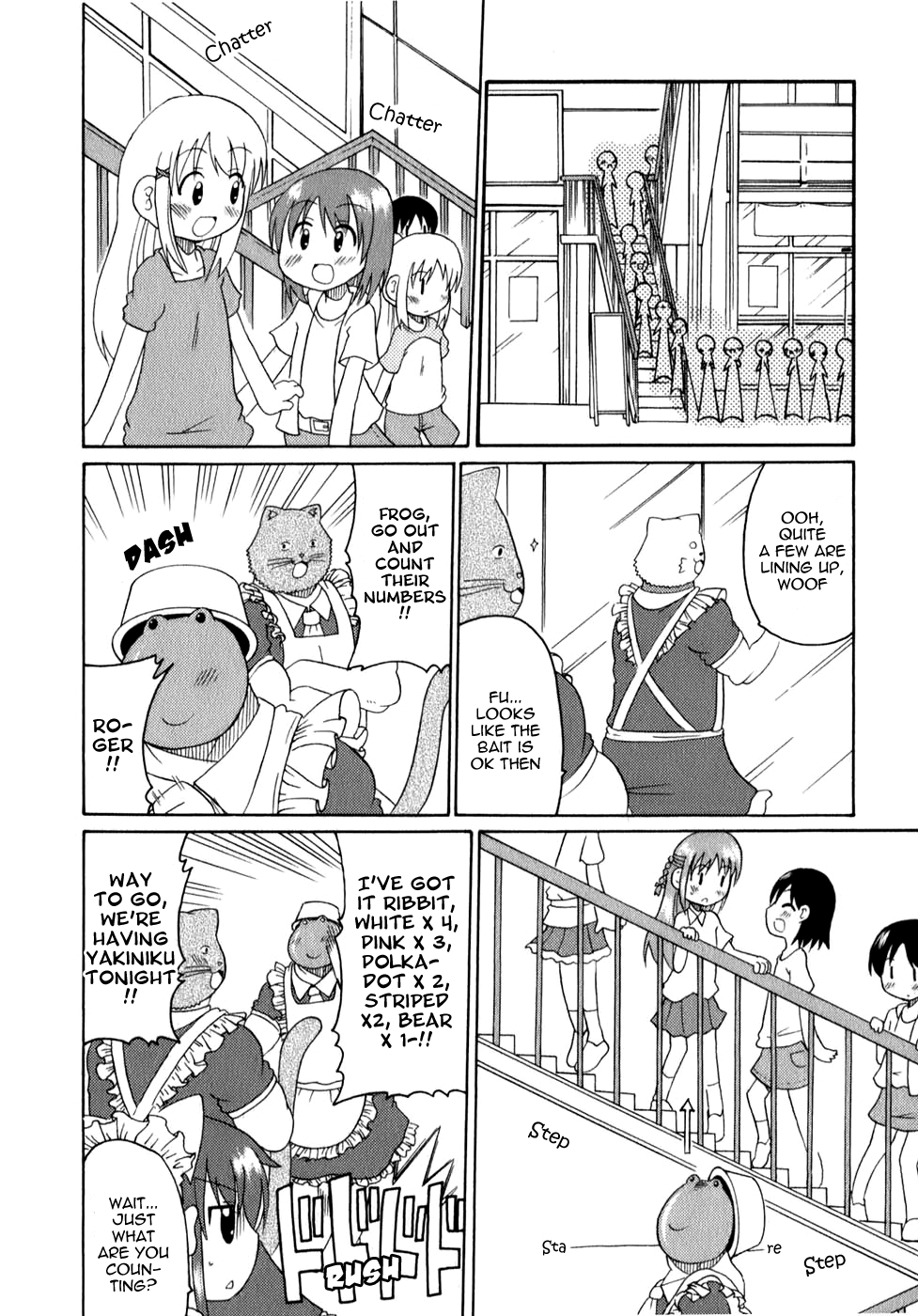 Lolicon Phoenix - Shinshokkan BL Group and Maid's Dandies 第5页