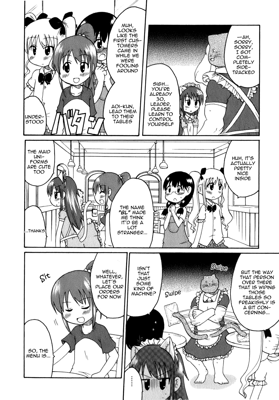 Lolicon Phoenix - Shinshokkan BL Group and Maid's Dandies 第7页