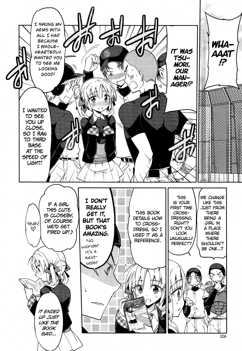 Tadashii Ace no Kouryakuhou Second Match 第11页
