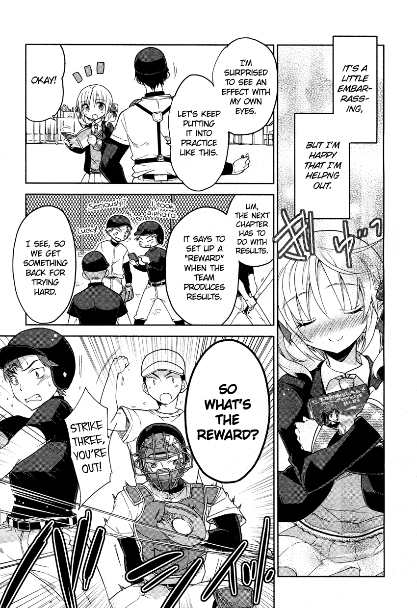 Tadashii Ace no Kouryakuhou Second Match 第12页