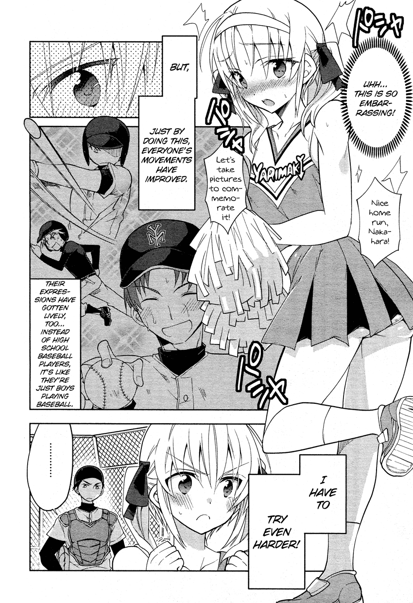 Tadashii Ace no Kouryakuhou Second Match 第15页