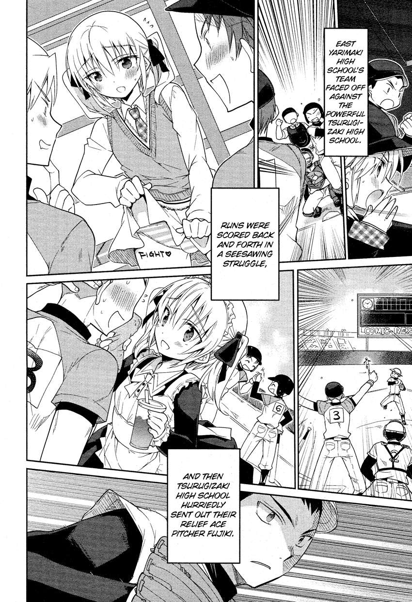 Tadashii Ace no Kouryakuhou Second Match 第19页