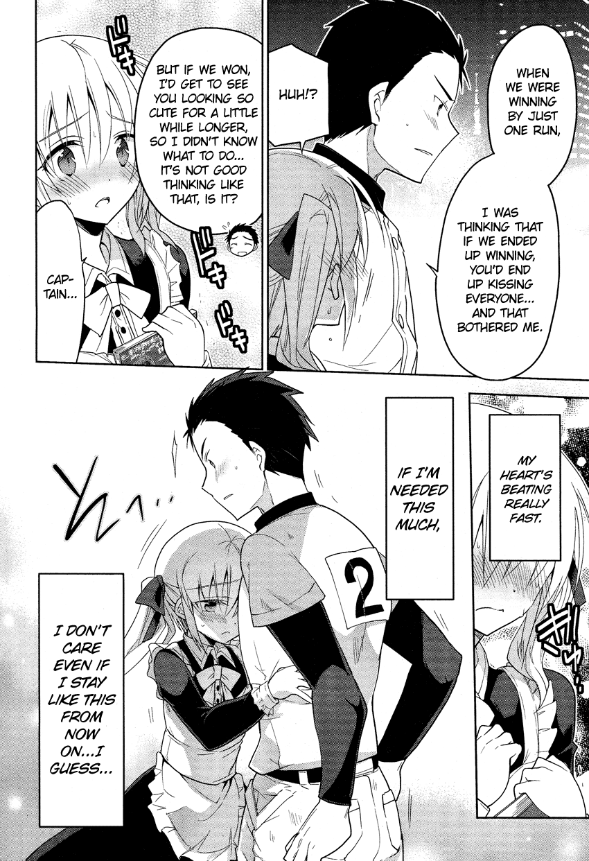 Tadashii Ace no Kouryakuhou Second Match 第21页