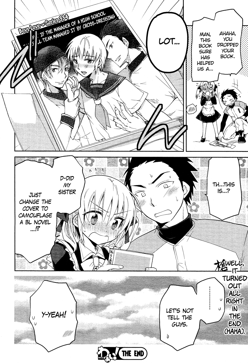 Tadashii Ace no Kouryakuhou Second Match 第23页