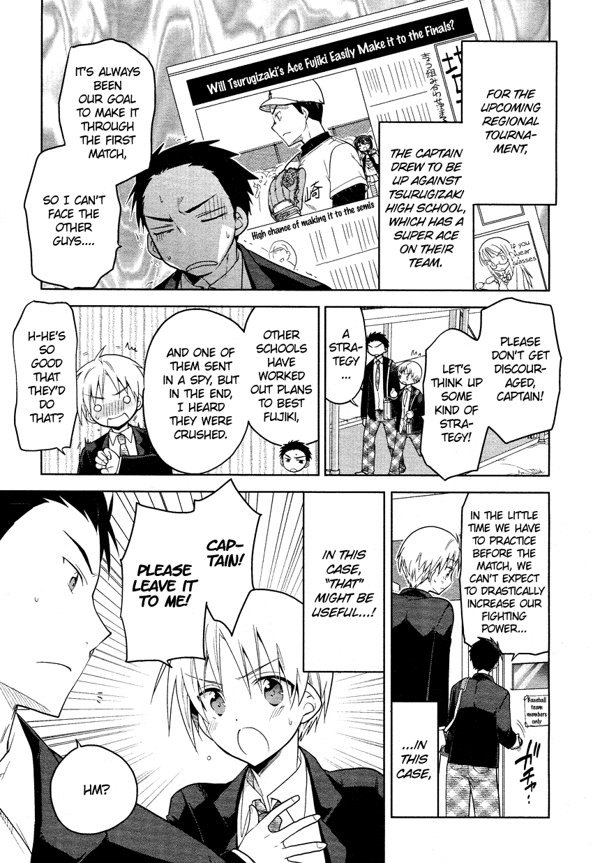 Tadashii Ace no Kouryakuhou Second Match 第4页