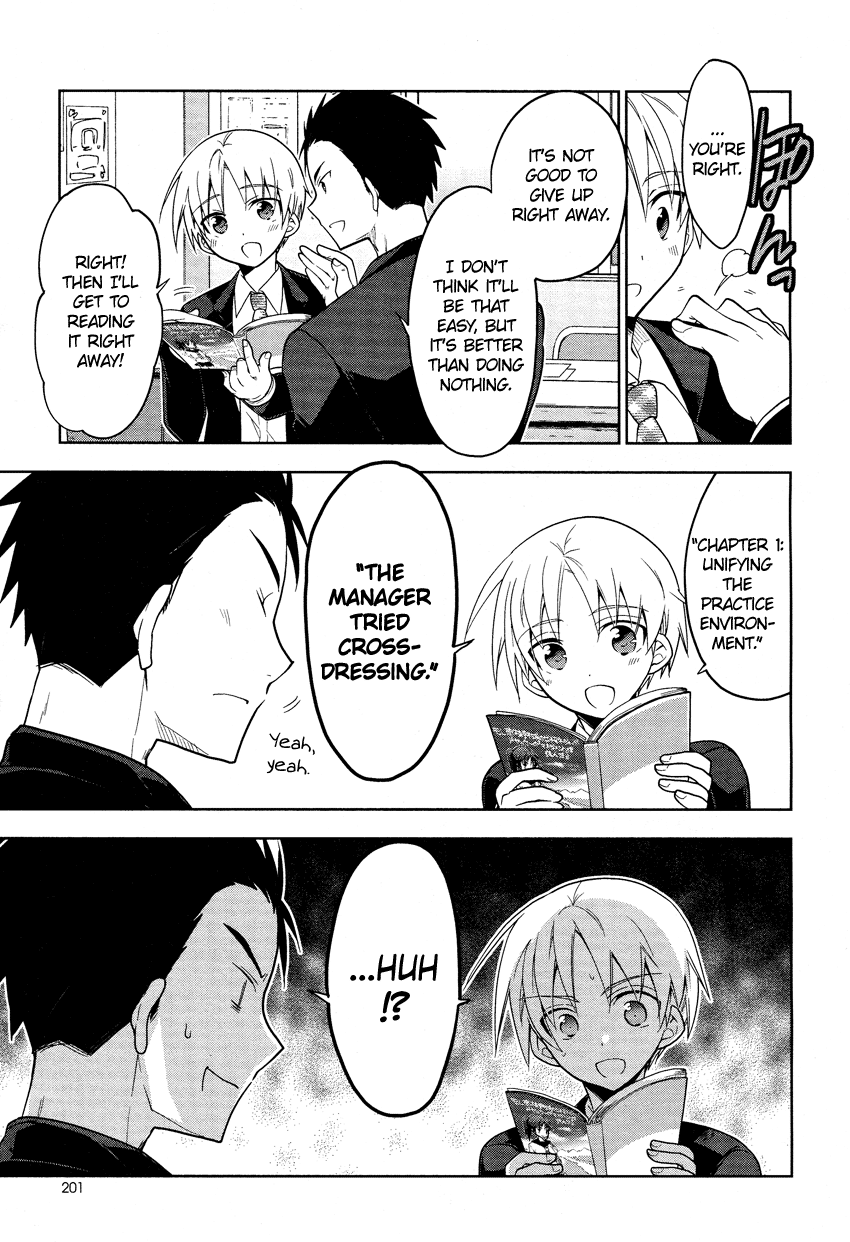 Tadashii Ace no Kouryakuhou Second Match 第6页