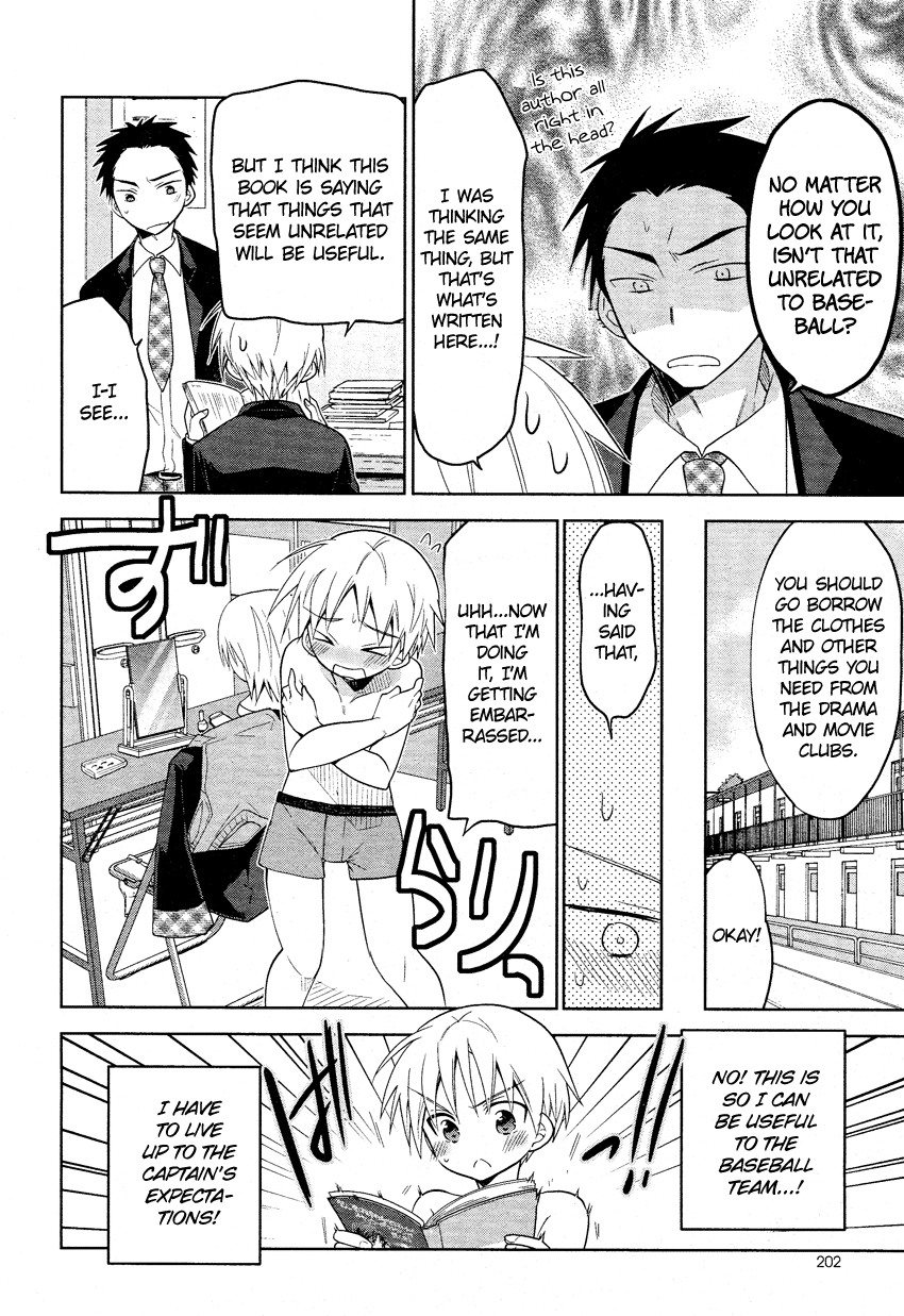 Tadashii Ace no Kouryakuhou Second Match 第7页