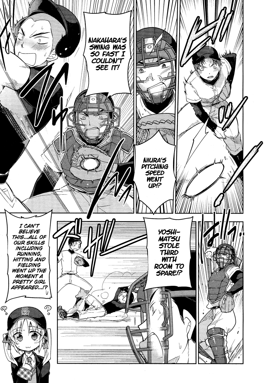 Tadashii Ace no Kouryakuhou Second Match 第10页