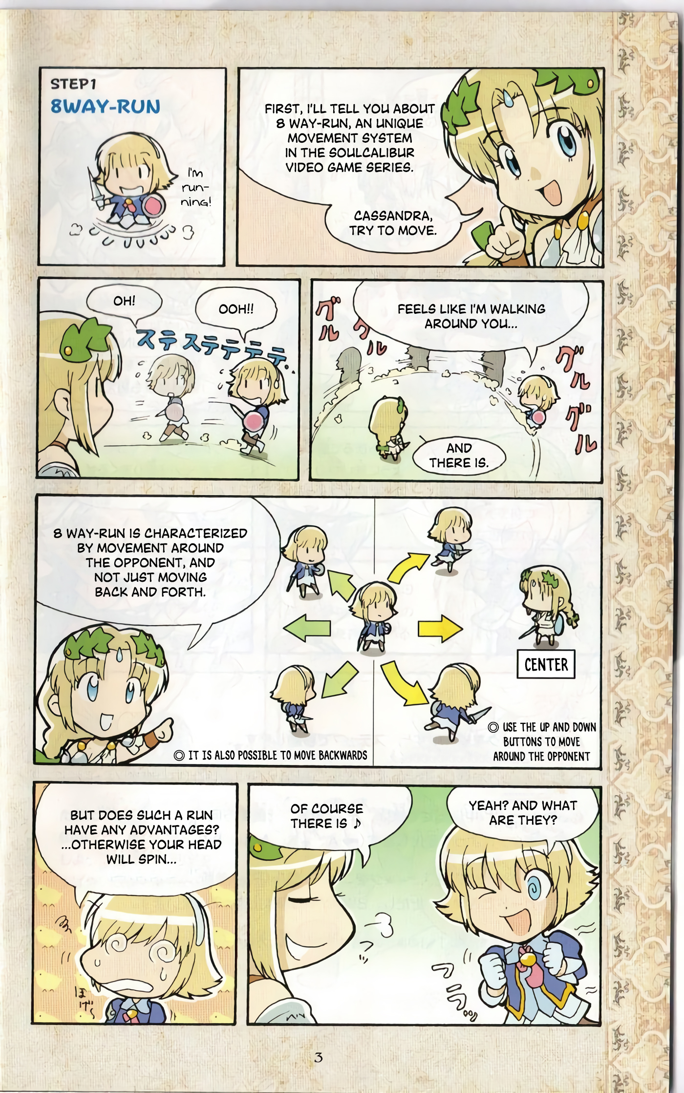 Soul Calibur Dojo 第8页