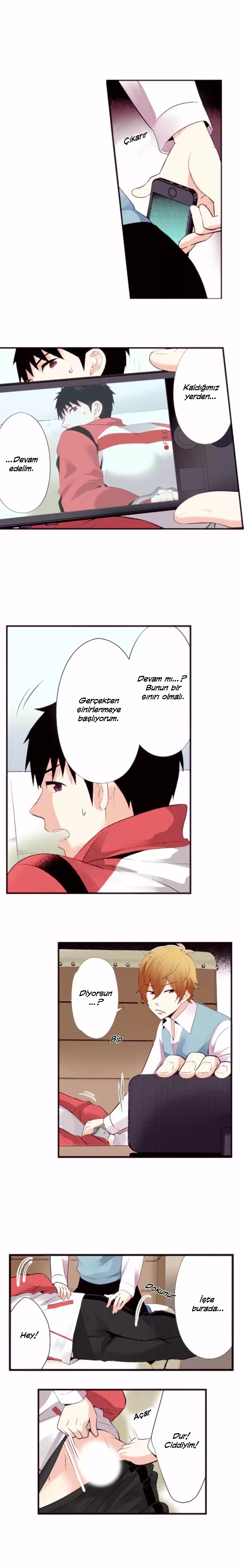 Sensei ni wa Kanawanai Ch. 5 第3页