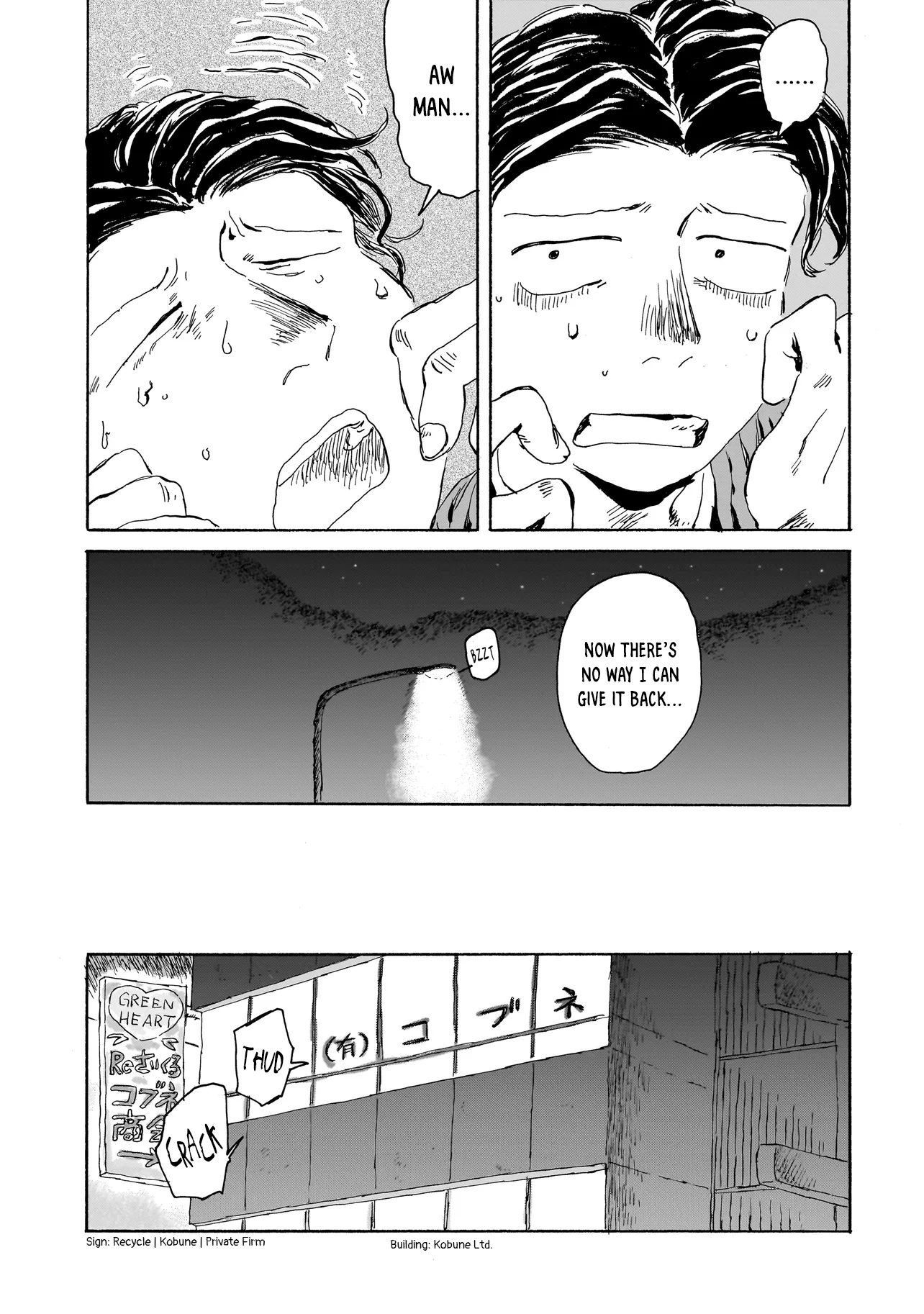 Night Reset Kilometer Post Bullet ② 第7页