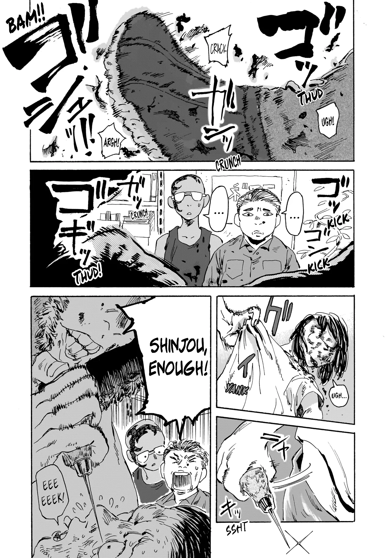 Night Reset Kilometer Post Bullet ② 第8页