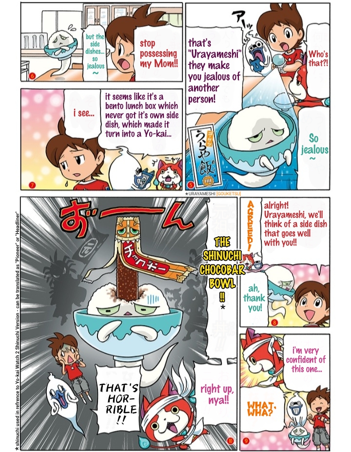 Atsumare! Yo-kai Friends 第5页