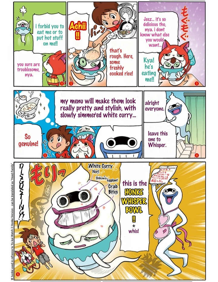 Atsumare! Yo-kai Friends 第6页
