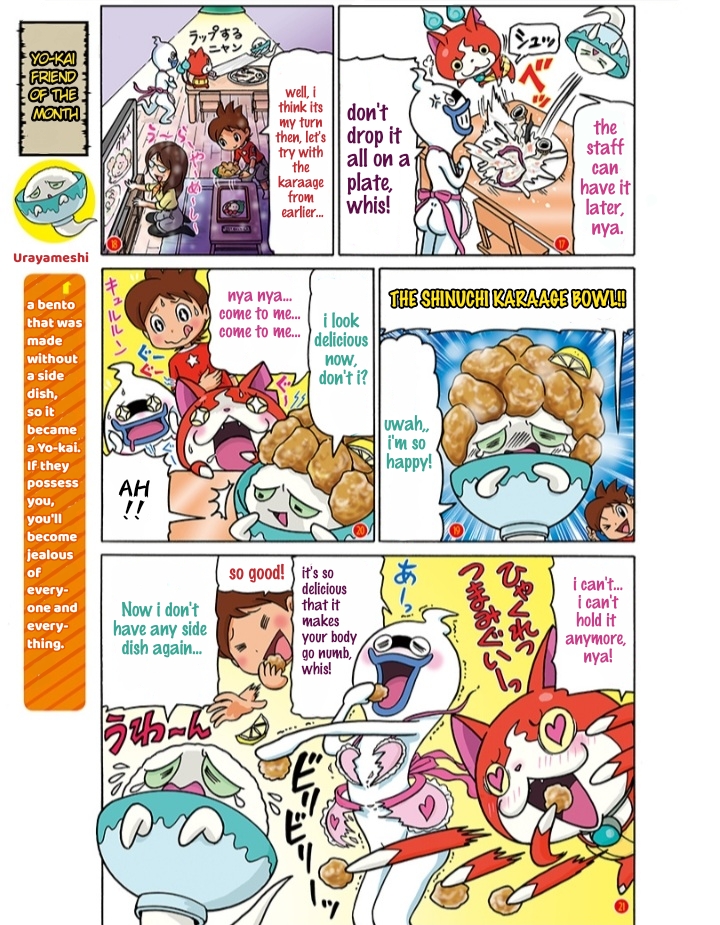 Atsumare! Yo-kai Friends 第7页