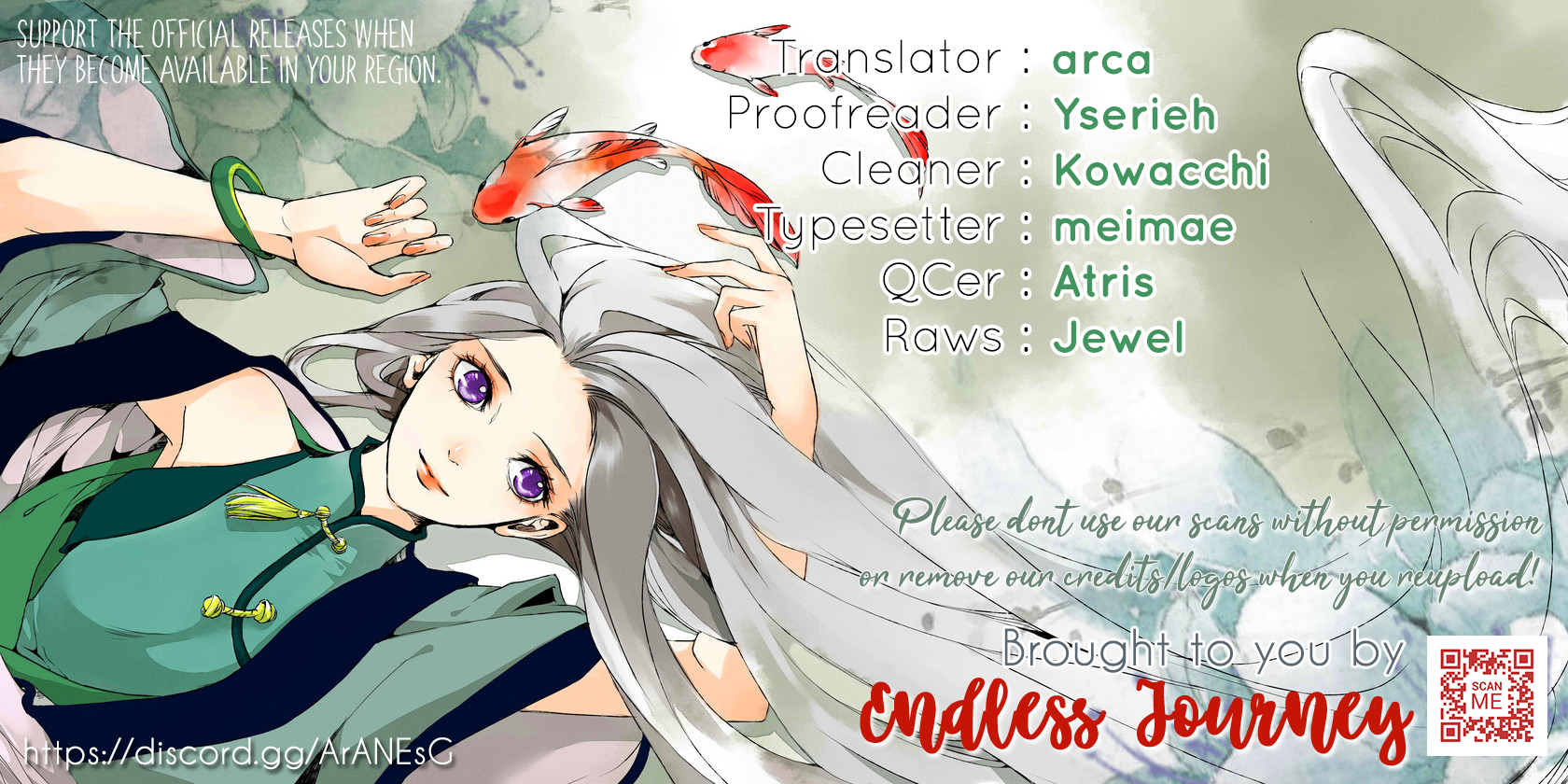I've Been Targeted Since Before My Reincarnation!! Vol. 1 Ch. 4 第1页