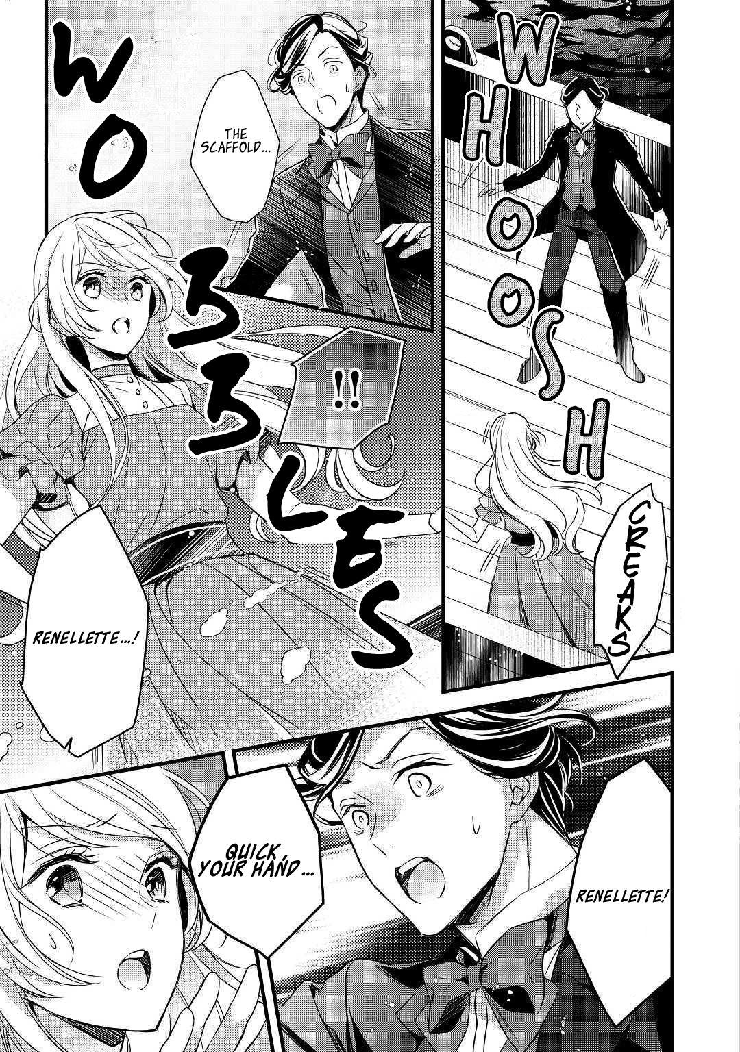 I've Been Targeted Since Before My Reincarnation!! Vol. 1 Ch. 4 第12页