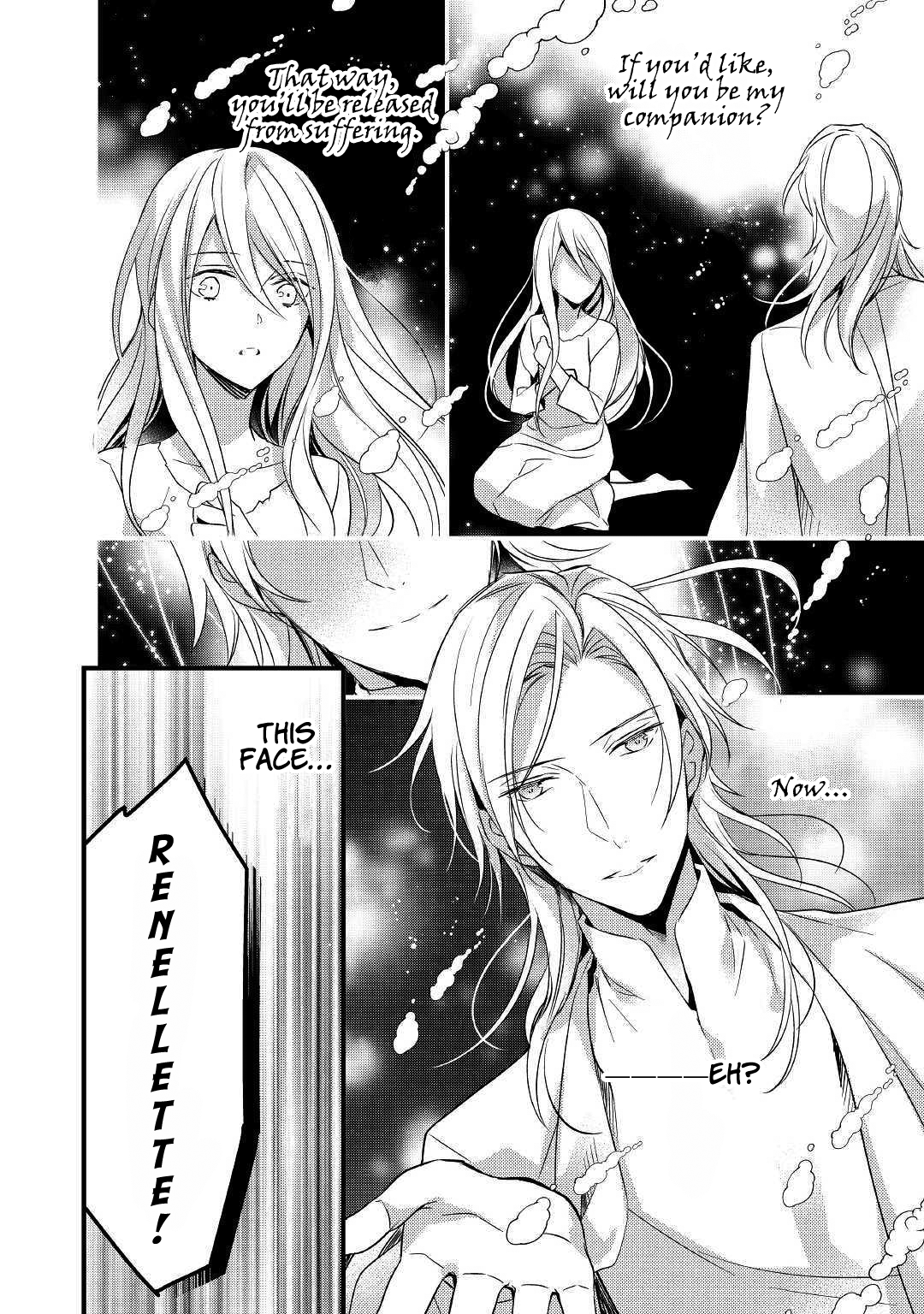 I've Been Targeted Since Before My Reincarnation!! Vol. 1 Ch. 4 第15页