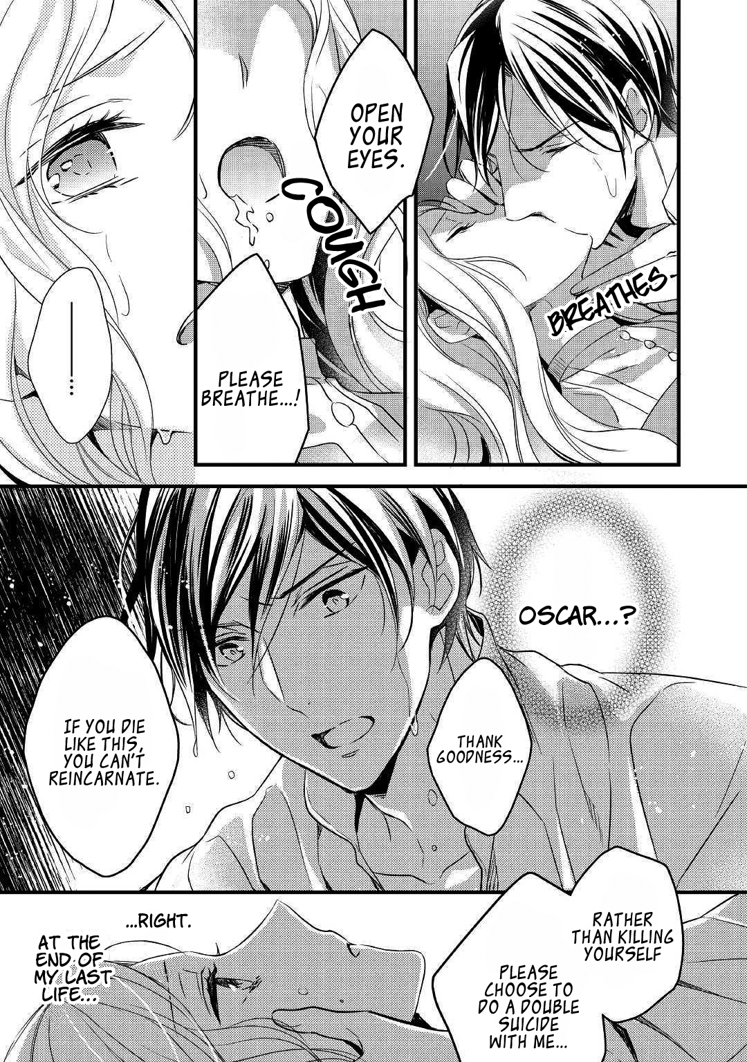 I've Been Targeted Since Before My Reincarnation!! Vol. 1 Ch. 4 第16页