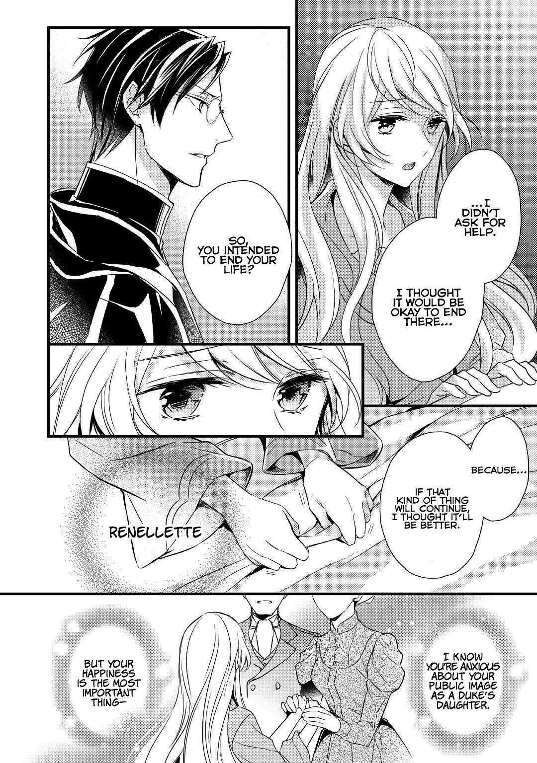 I've Been Targeted Since Before My Reincarnation!! Vol. 1 Ch. 4 第21页