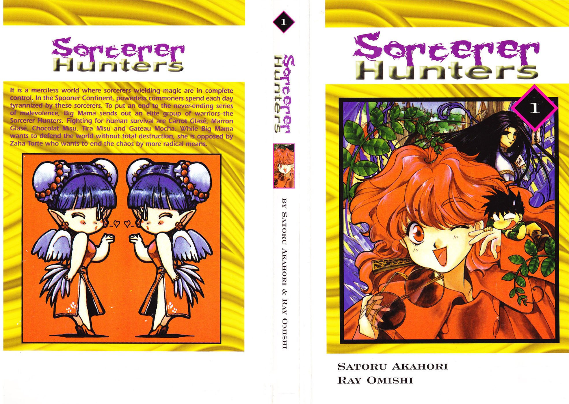 Bakuretsu Hunters 第1页