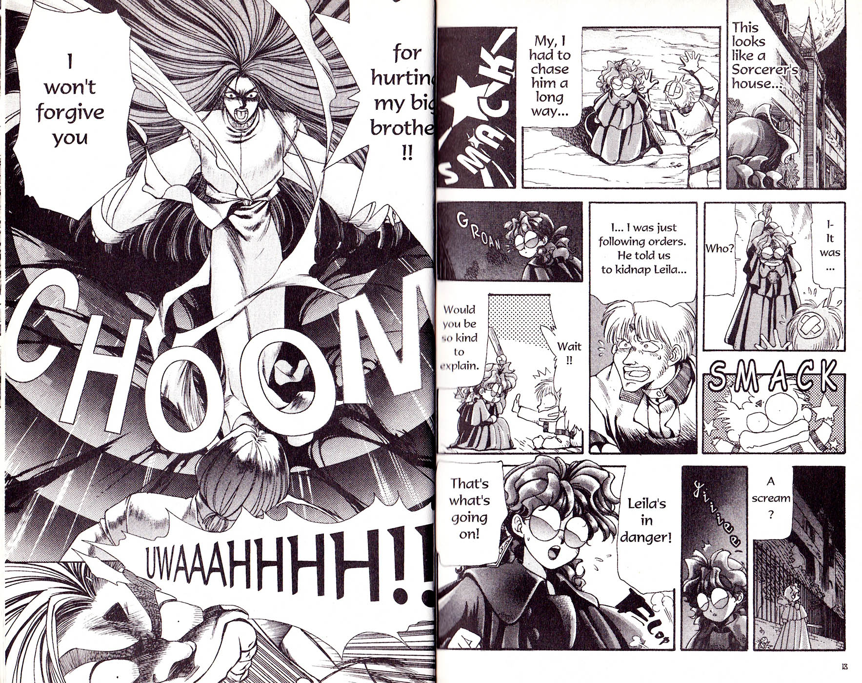 Bakuretsu Hunters 第7页