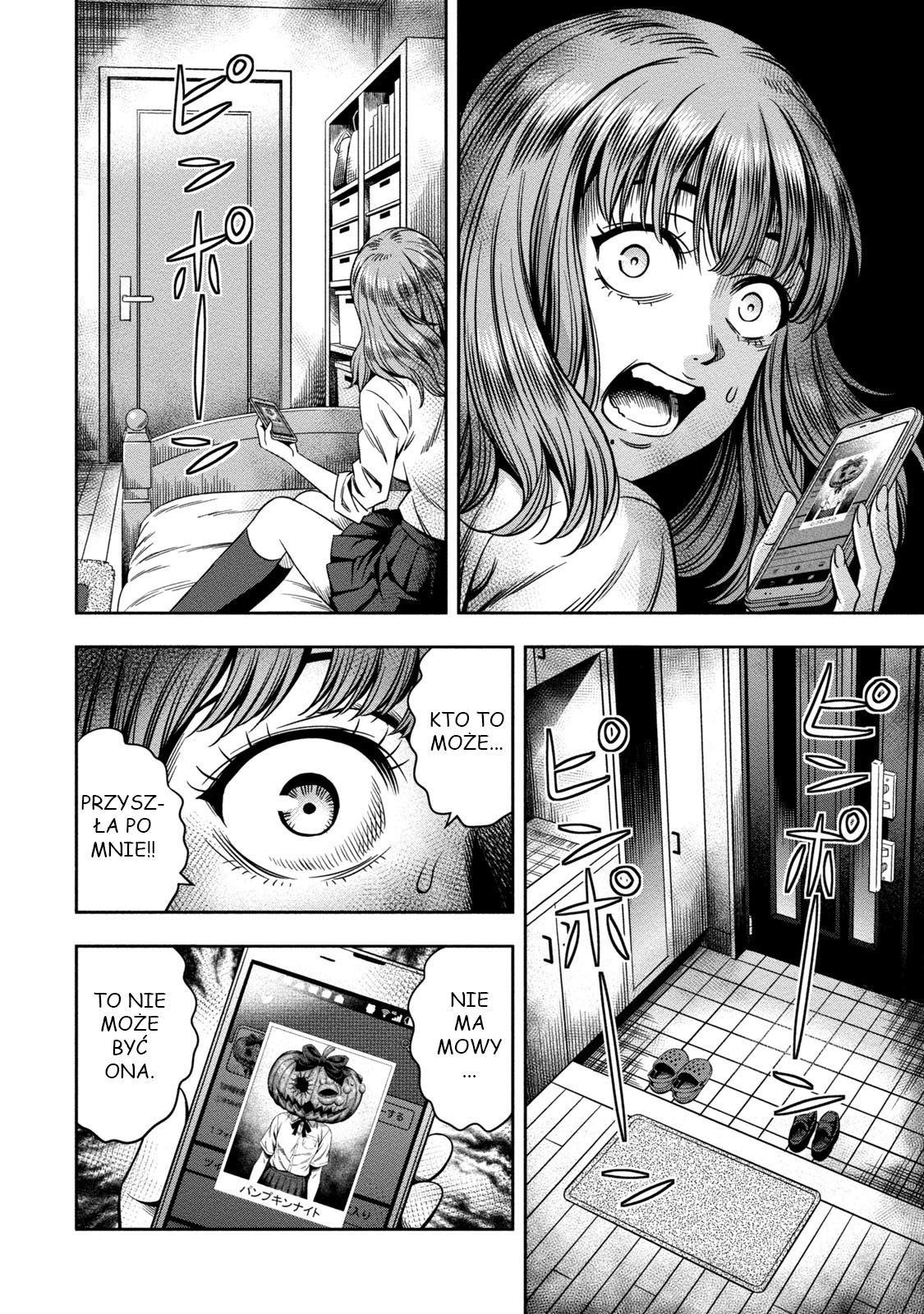 Pumpkin Night Ch. 1 第13页