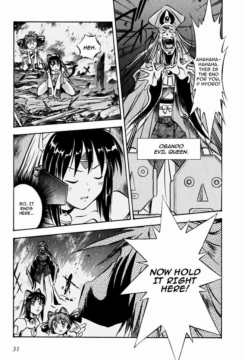 Road of Maniac Homeless 第1页