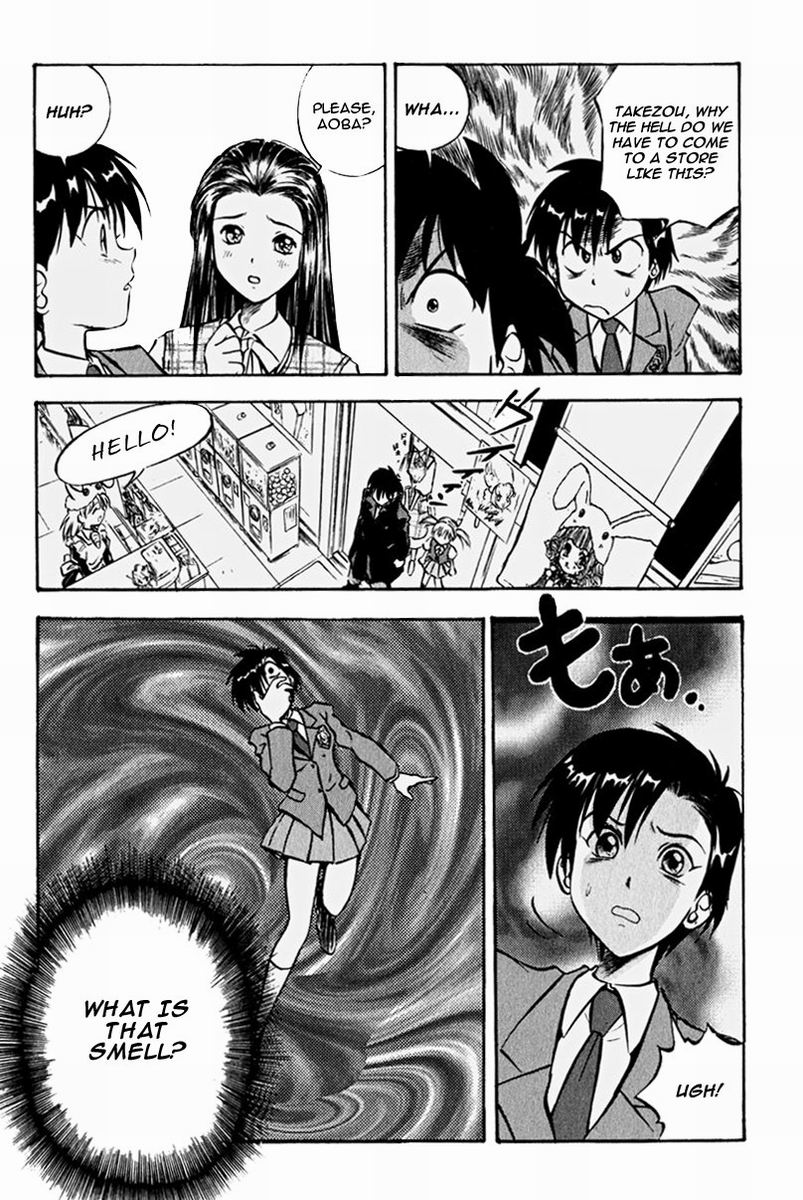 Road of Maniac Homeless 第15页