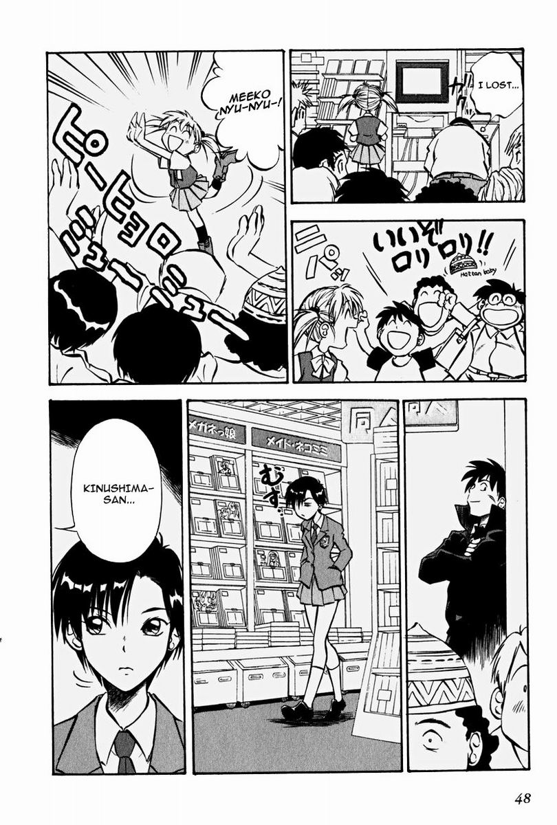 Road of Maniac Homeless 第18页