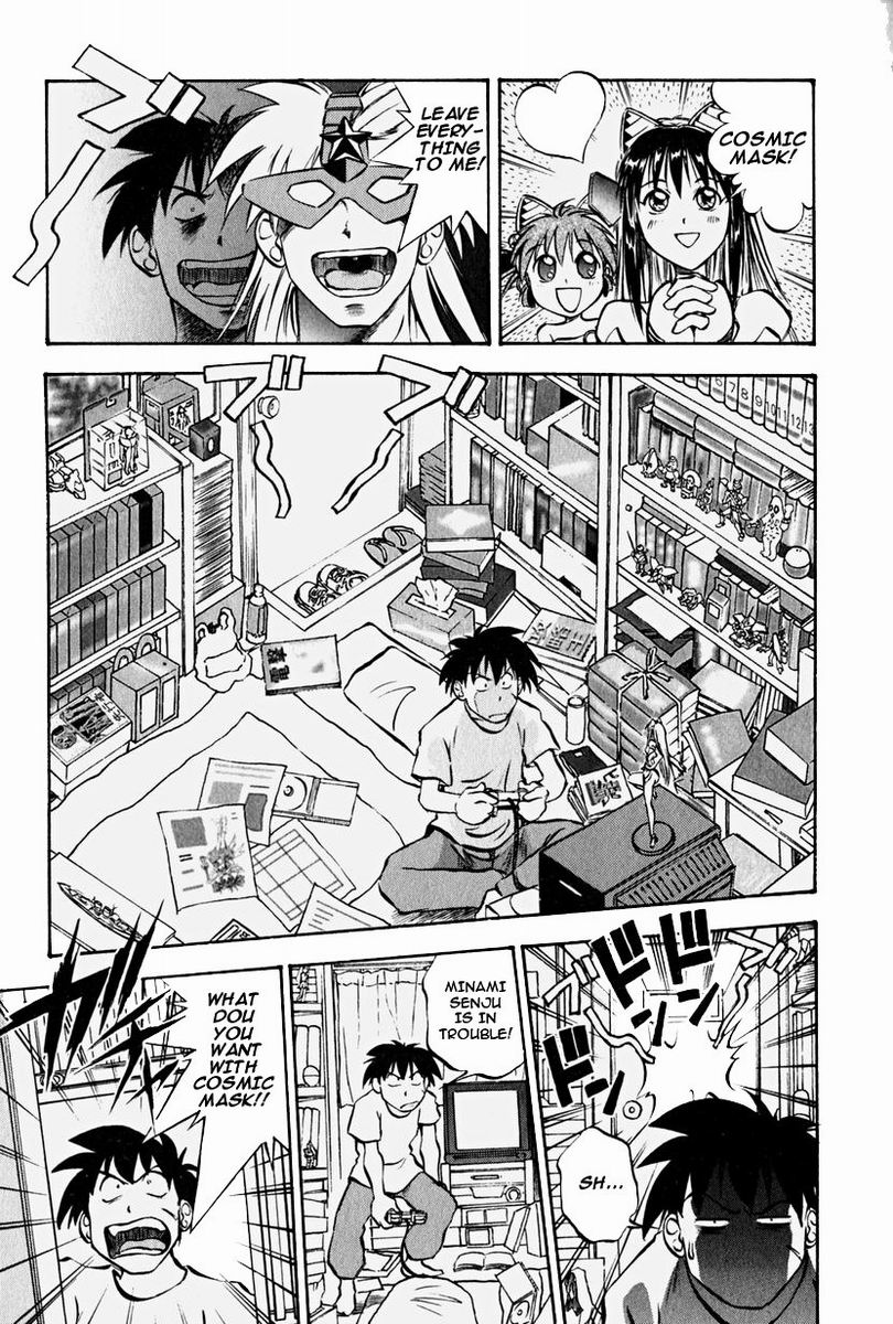 Road of Maniac Homeless 第3页