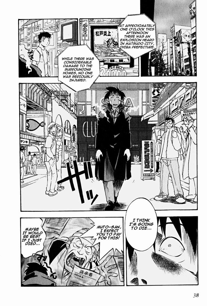 Road of Maniac Homeless 第8页