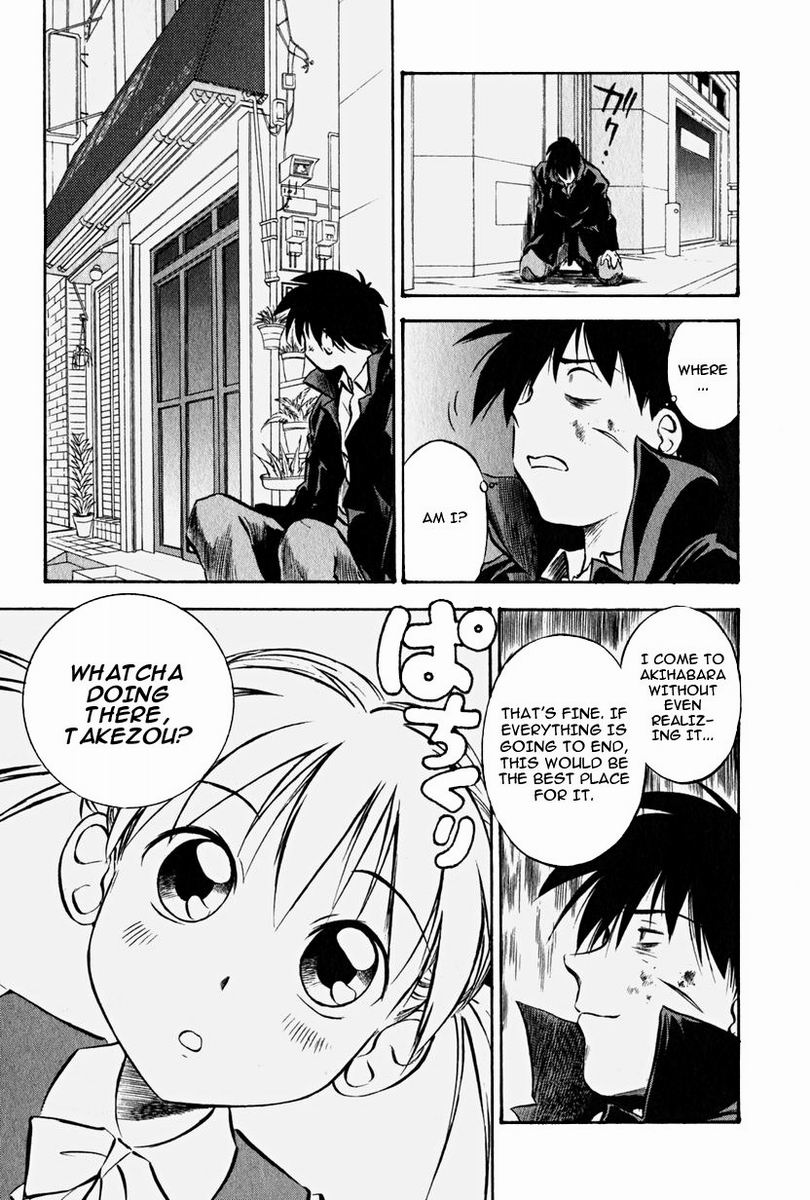 Road of Maniac Homeless 第9页