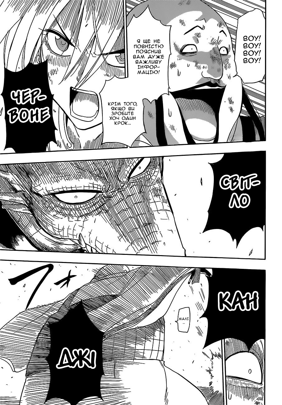 Tiger Dragon Brothers Oneshot 第41页