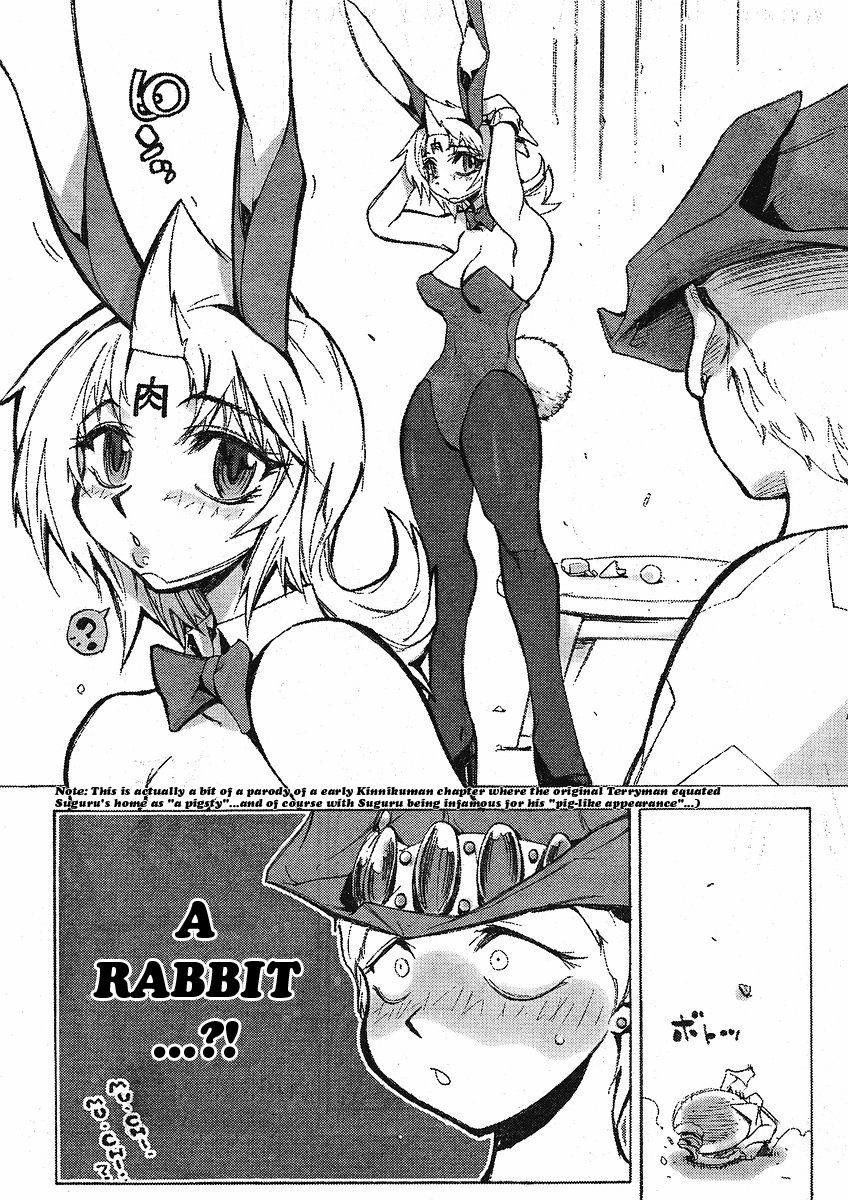 Kinnikuman Lady Fight 2 第2页