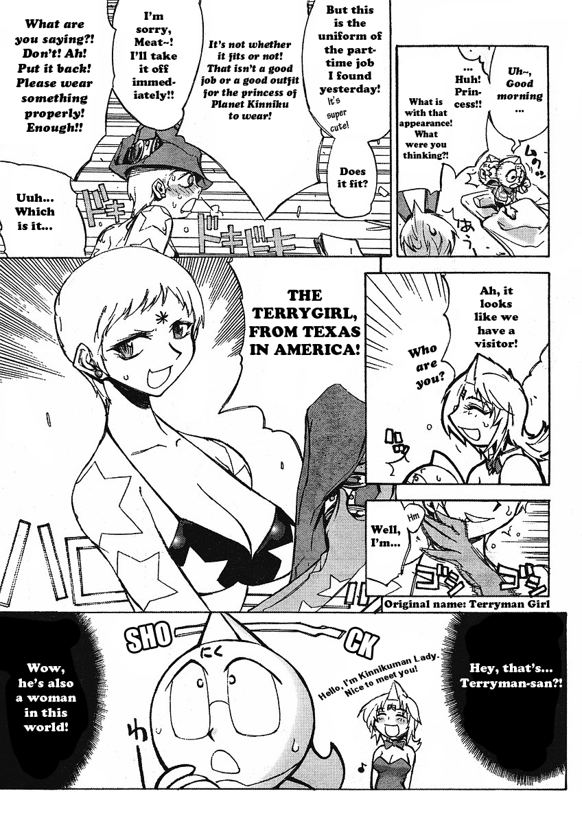 Kinnikuman Lady Fight 2 第3页