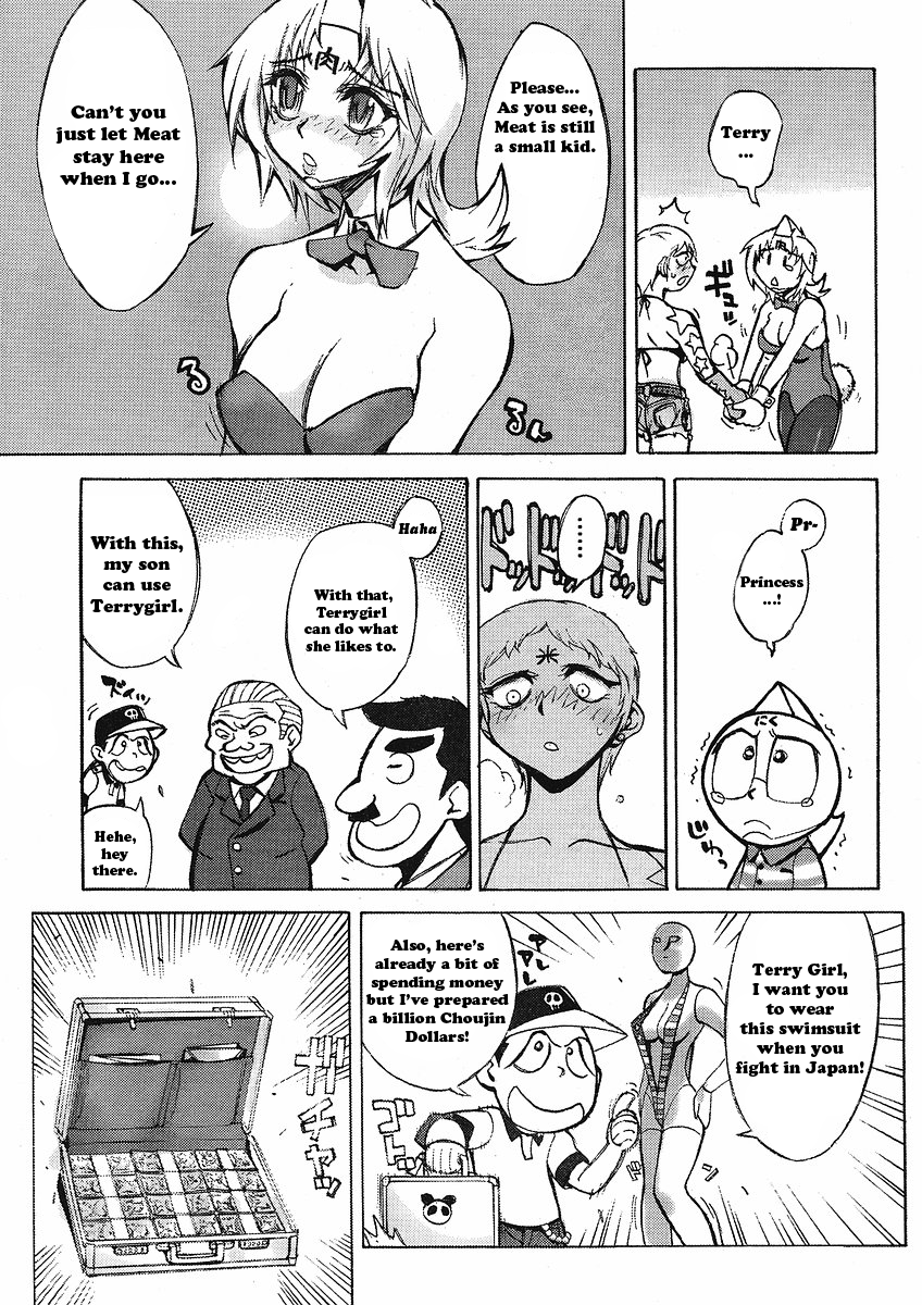 Kinnikuman Lady Fight 2 第5页