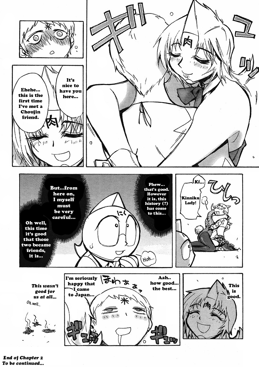 Kinnikuman Lady Fight 2 第8页
