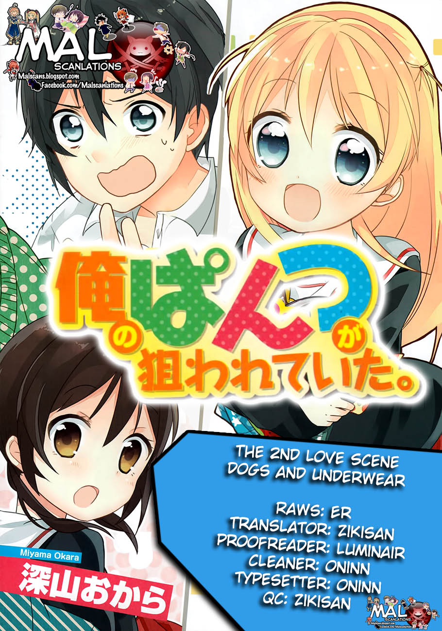 Ore no Pantsu ga Nerawareteita Dogs and Underwear 第1页