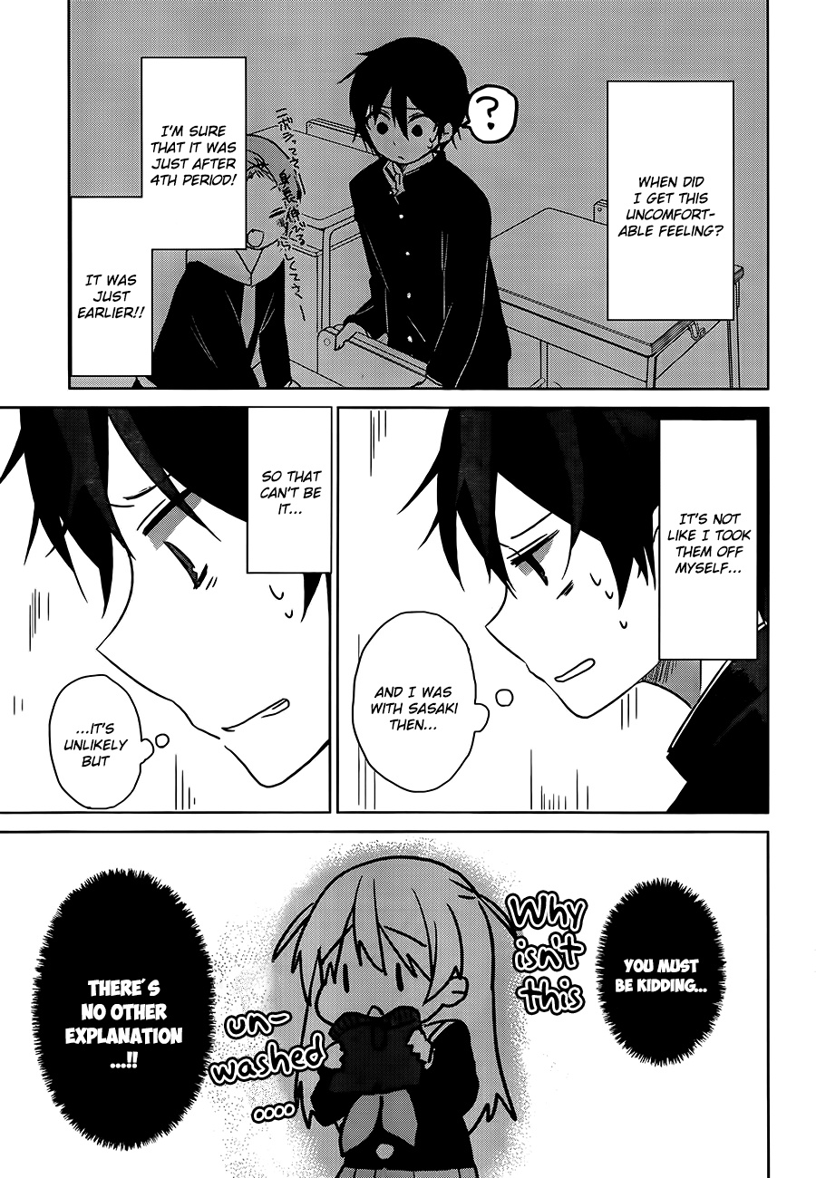 Ore no Pantsu ga Nerawareteita Dogs and Underwear 第12页