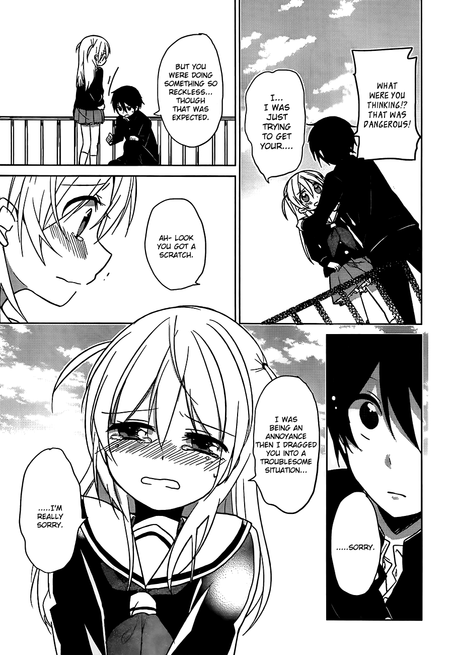 Ore no Pantsu ga Nerawareteita Dogs and Underwear 第30页