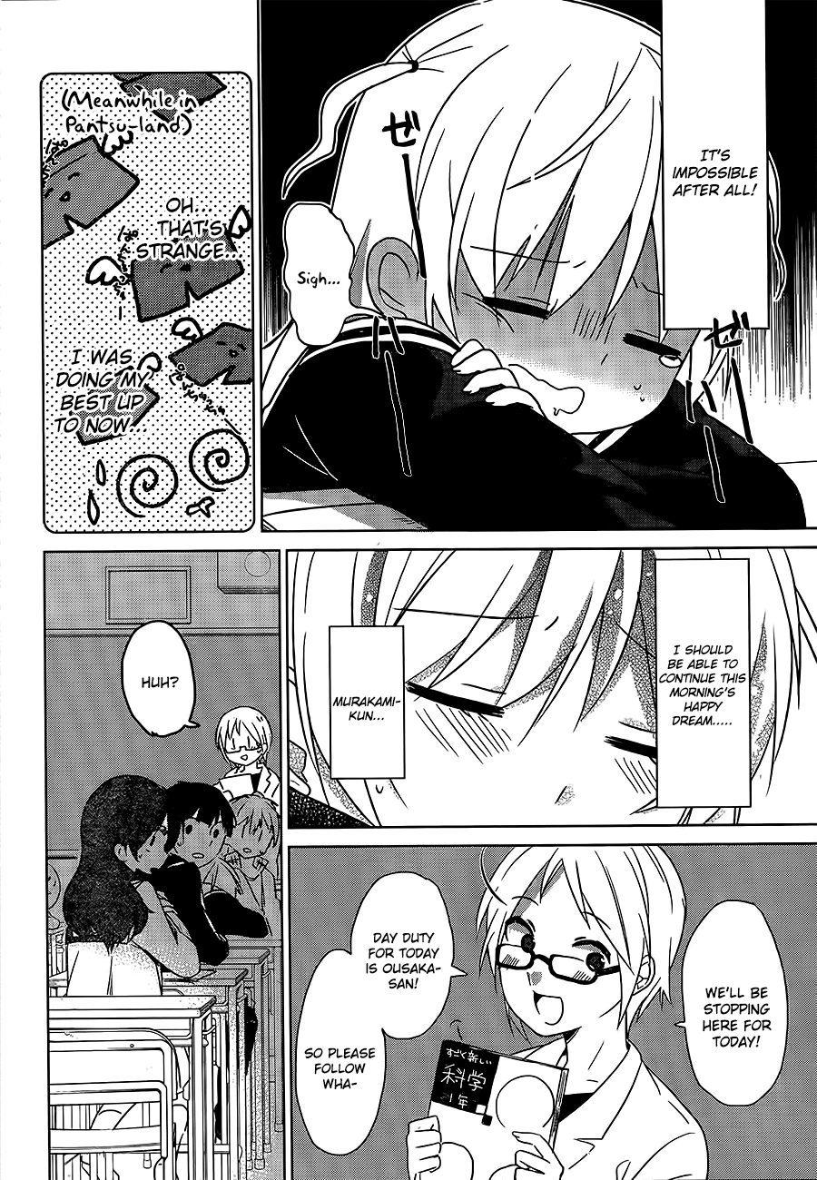 Ore no Pantsu ga Nerawareteita Dogs and Underwear 第7页