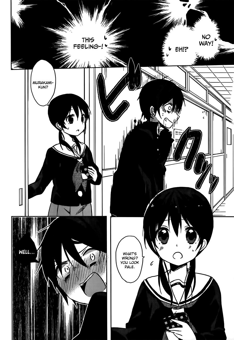 Ore no Pantsu ga Nerawareteita Dogs and Underwear 第9页