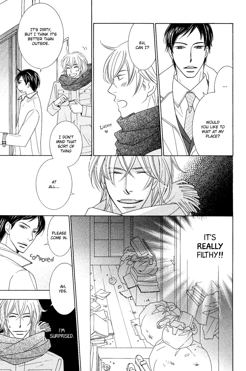 On the Quiet Vol. 1 Ch. 1 第11页