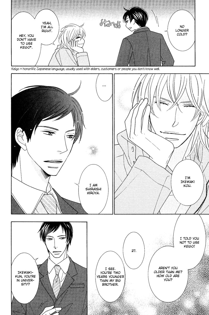 On the Quiet Vol. 1 Ch. 1 第14页