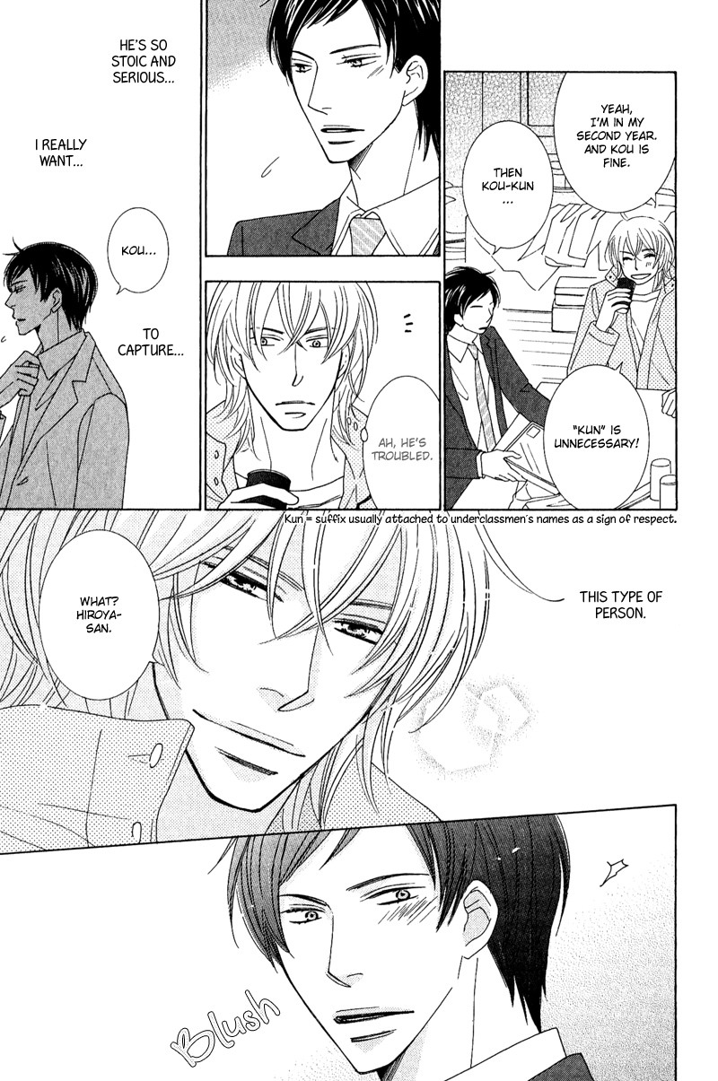 On the Quiet Vol. 1 Ch. 1 第15页