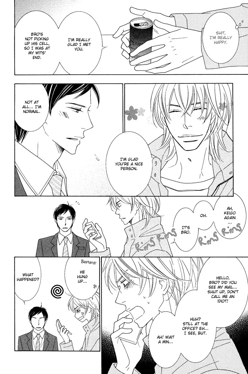 On the Quiet Vol. 1 Ch. 1 第16页