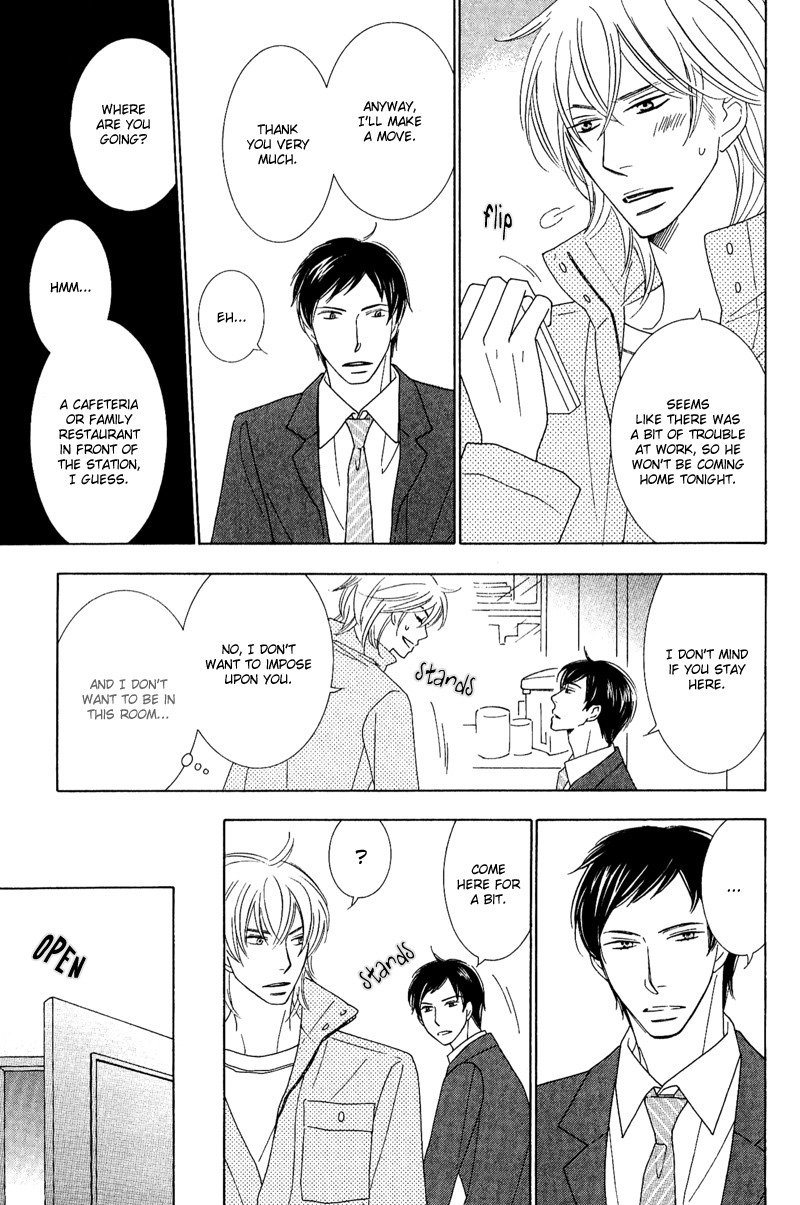 On the Quiet Vol. 1 Ch. 1 第17页