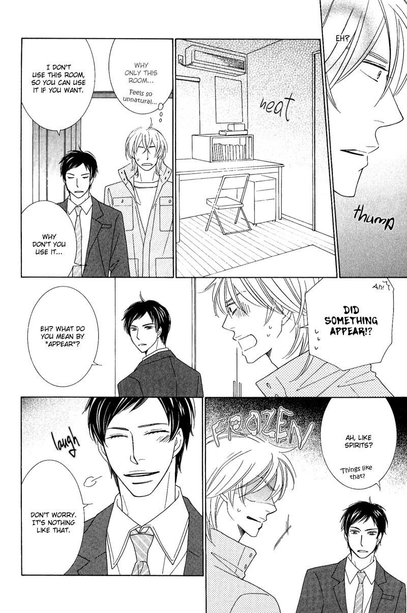 On the Quiet Vol. 1 Ch. 1 第18页