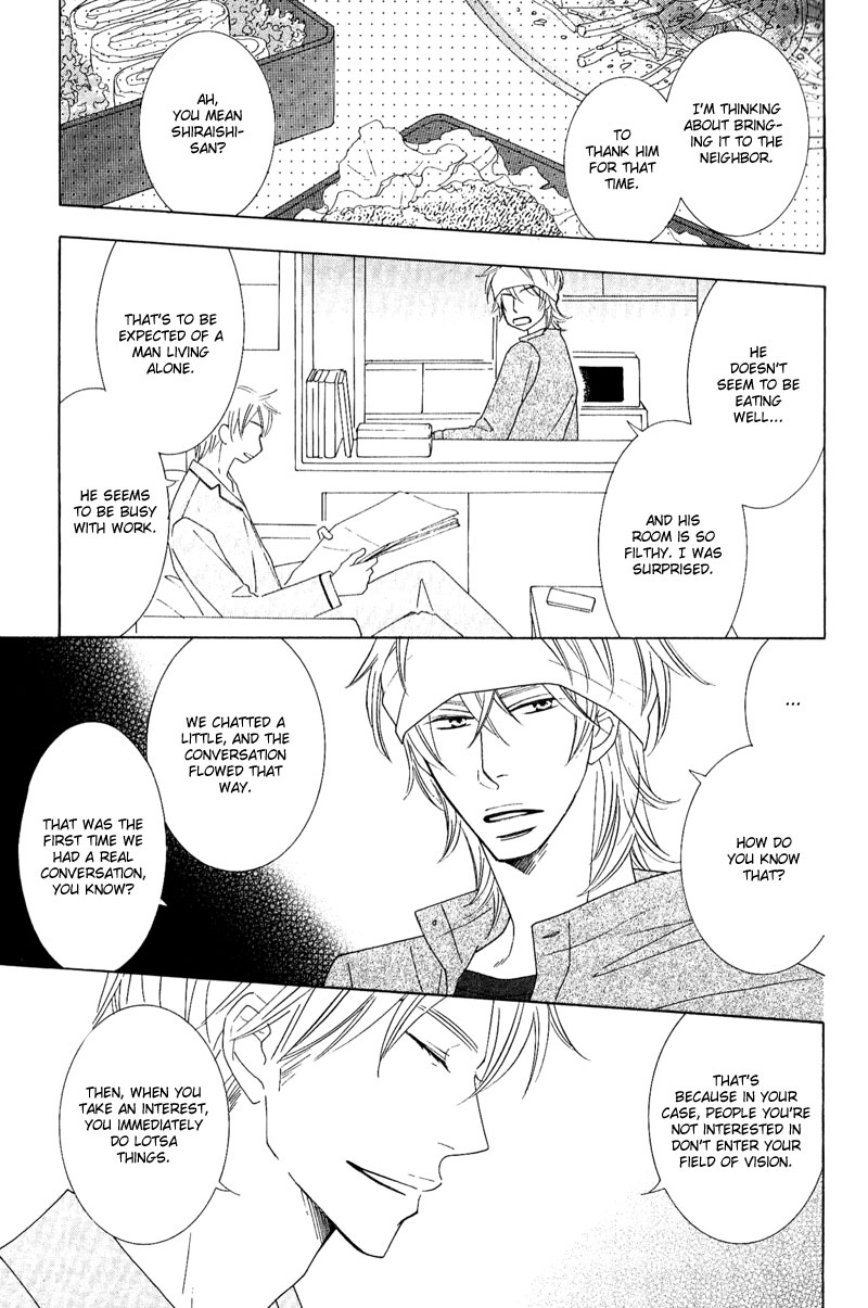 On the Quiet Vol. 1 Ch. 1 第21页